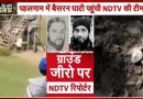 ग्राउंड शून्य वर एनडीटीव्ही: शूज चिखलात बुडतात … बेसारॉनमधील पर्यटकांच्या विखुरलेल्या वस्तू सांगणे किती भयानक होते