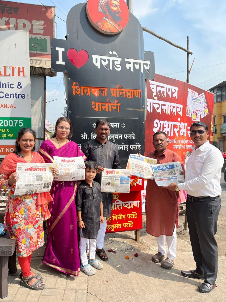 परांडे नगरात ज्येष्ठांसाठी वाचनालयाची स्थापना : सामाजिक बांधिलकीचा आदर्श उपक्रम