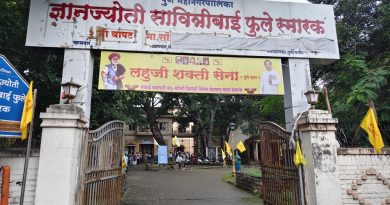 ज्ञानज्योती सावित्रीबाई फुले यांच्या नावाने उभारलेले पुणे महानगरपालिकेचे स्मारक आज अत्यंत दुर्दशाग्रस्त अवस्थेत दिसून येत आहे.