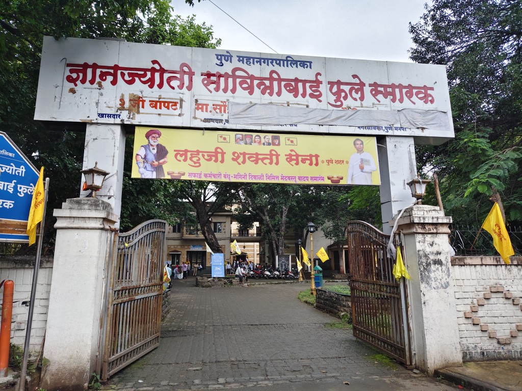 ज्ञानज्योती सावित्रीबाई फुले यांच्या नावाने उभारलेले पुणे महानगरपालिकेचे स्मारक आज अत्यंत दुर्दशाग्रस्त अवस्थेत दिसून येत आहे.