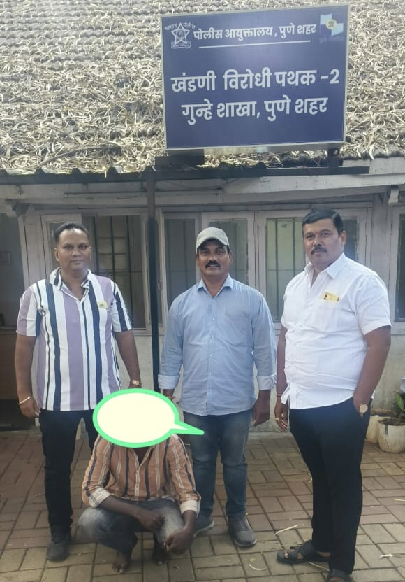 तडीपार असूनही हद्दीत फिरताना पकडला! खंडणी विरोधी पथक–2 ची धडक कारवाई, रवी काते जेरबंद