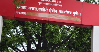 येरवडा क्षेत्रीय कार्यालयात दुहेरी निकष? कर्मचाऱ्याच्या मुलावर तात्काळ कारवाई; मात्र वरिष्ठ अधिकाऱ्याच्या जावयावर माया! नागरिक संतप्त; उप अभियंता नागटिळक यांची निलंबनासह चौकशी करण्याची मागणी**