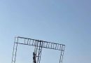 पीएमआरडीए मुख्य रस्त्यांवरील बेकायदा होर्डिंगवर कारवाई पुन्हा सुरू करणार | पुणे बातम्या