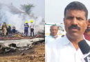 ‘विमानात 4-5 स्फोट’: प्रत्यक्षदर्शींनी बारामती दुर्घटनास्थळी भीषण दृश्य वर्णन केले; अजित पवारांसह 5 मृत | पुणे बातम्या ‘विमानात 4-5 स्फोट’: प्रत्यक्षदर्शींनी बारामती दुर्घटनास्थळी भीषण दृश्य वर्णन केले; अजित पवारांसह 5 मृत | पुणे बातम्या