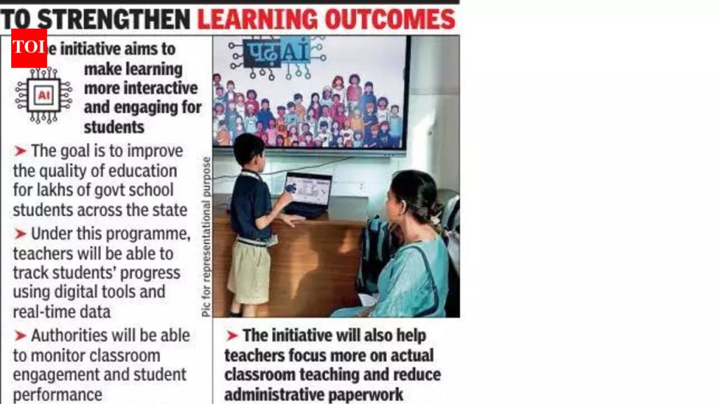 कार्डवर राज्यभरातील 80 हजार शाळांमध्ये AI-सक्षम वर्गखोल्या