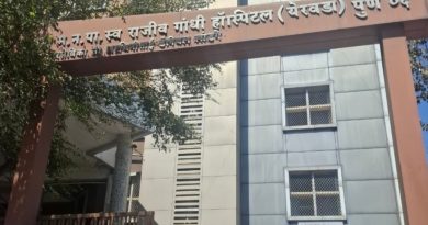 राजीव गांधी हॉस्पिटल, येरवडा येथे अत्याधुनिक तपासणी सुविधा अल्पदरात उपलब्ध