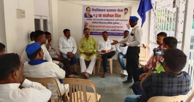 रिपब्लिकन कामगार सेनेच्या 13 वा वर्धापन दिन उत्साहात संपन्न.