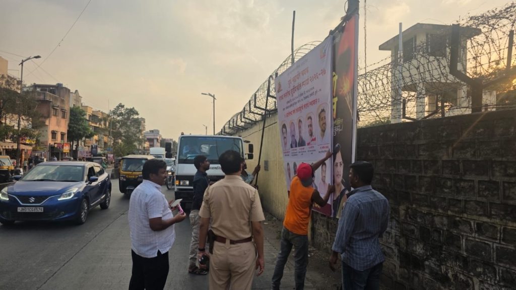 विश्रांतवाडी पोलिसांचे नागरिकांना आवाहन; बॅनर-होर्डिंगवर कडक कारवाईचा इशारा