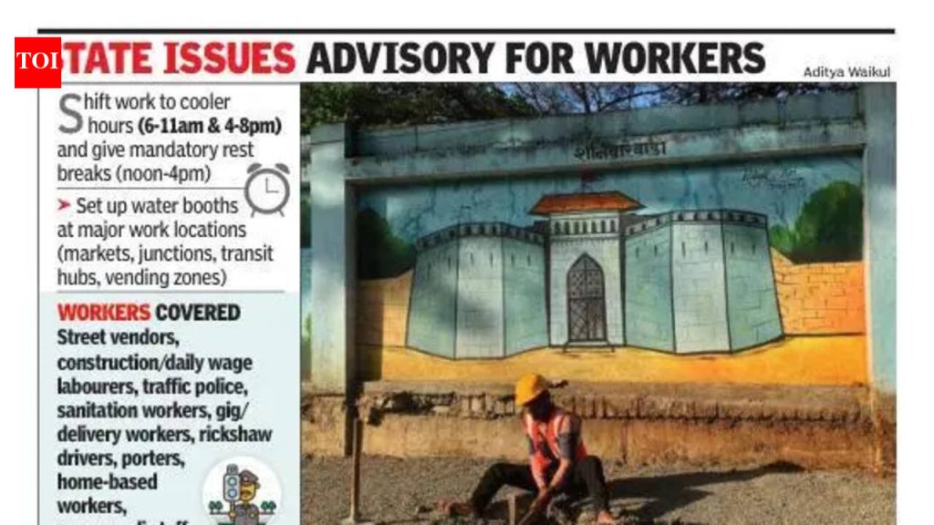 संपूर्ण महाराष्ट्रात उष्णतेची तीव्रता IMD 15 एप्रिलपासून उष्णतेच्या लाटेची स्थिती दर्शवते