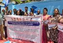 धरणे आंदोलनाद्वारे शिक्षण उपसंचालक कार्यालय समोर ज्येष्ठ शिक्षिकेची न्याय व थकबाकी मागणी