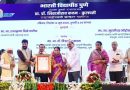 दर्जेदार शिक्षण समाजातील शेवटच्या व्यक्तीपर्यंत पोहोचले पाहिजे, असे विखे पाटील म्हणाले दर्जेदार शिक्षण समाजातील शेवटच्या व्यक्तीपर्यंत पोहोचले पाहिजे, असे विखे पाटील म्हणाले