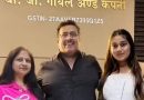 लोहगड हत्याकांड: मंगेतर केतन अग्रवालच्या मृत्यूच्या तपासात सिया गोयलचे वडील रुग्णालयात दाखल