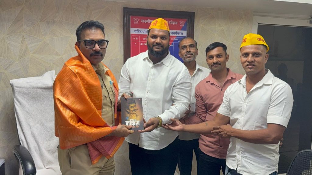 लक्ष्मीनगर पोलीस स्टेशनचे वरिष्ठ पोलीस निरीक्षक रवींद्र कदम साहेब यांच्या उत्कृष्ट कामगिरीबद्दल गौरव