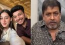 सिया गोयल यांच्या कुटुंबीयांना पुढील आदेश येईपर्यंत व्यवसाय बंद ठेवण्यास सांगितले पुणे बातम्या सिया गोयल यांच्या कुटुंबीयांना पुढील आदेश येईपर्यंत व्यवसाय बंद ठेवण्यास सांगितले पुणे बातम्या