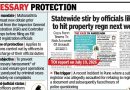 नोंदणी अधिकाऱ्यांविरुद्ध एफआयआर दाखल करण्यापूर्वी आयजीआरची परवानगी घेण्याचे आदेश महाने पोलिसांना दिले आहेत